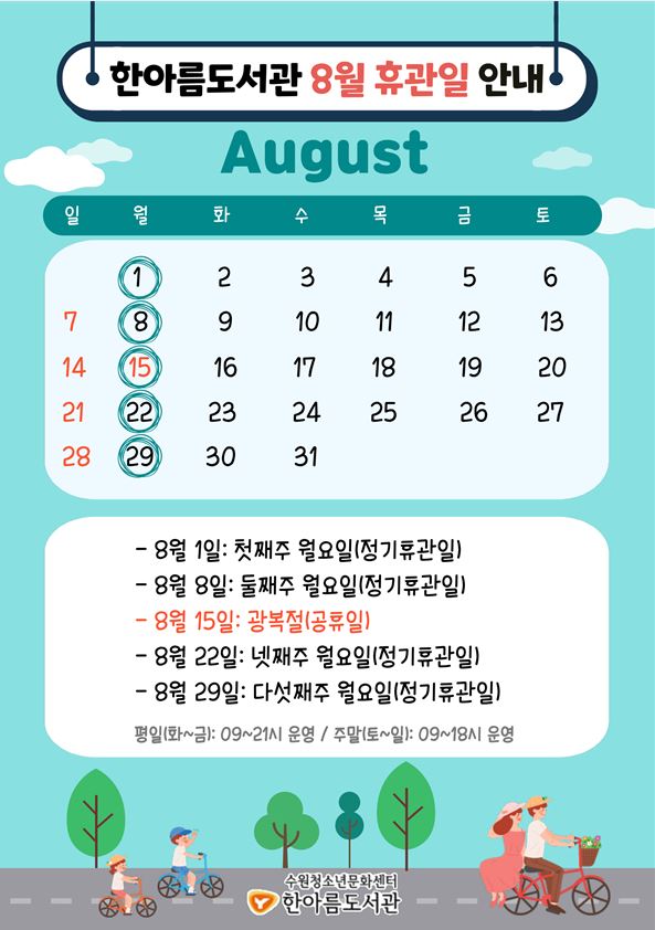 kakaotalk_20220726_112905262.jpg